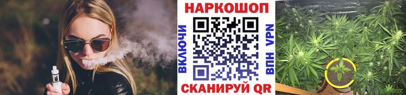 Хочу наркоту Аткарск Канабис КОКАИН ГАШ Меф