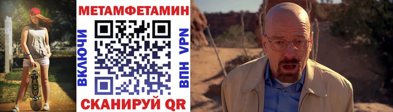 Amphetamine VHQ  наркошоп  маркетплейс как зайти  Аткарск 