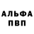Amphetamine Розовый VOVA KASHMIROV