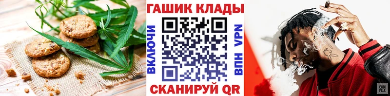 купить   Аткарск  Canna-Cookies марихуана 