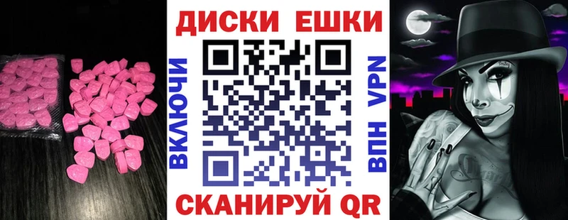 ЭКСТАЗИ 280 MDMA купить наркоту Аткарск