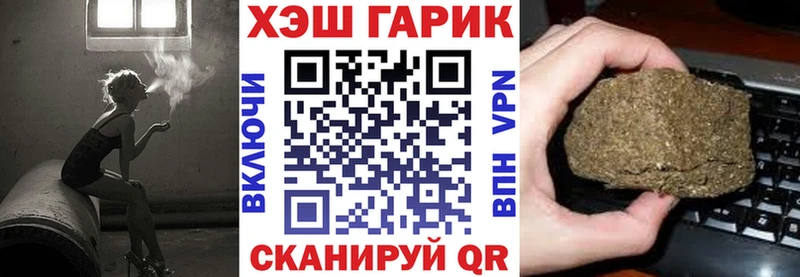 ГАШИШ Premium купить цена Аткарск