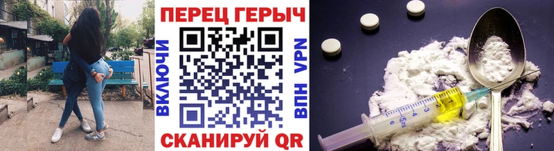mega как зайти  дарнет шоп  Аткарск  Героин Heroin 