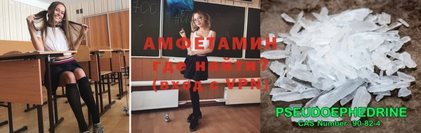 кокаин Покровск