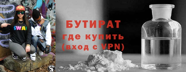 кокаин Покровск