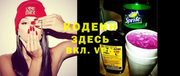 кокаин Покровск