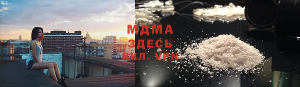 прущие грибы Армянск