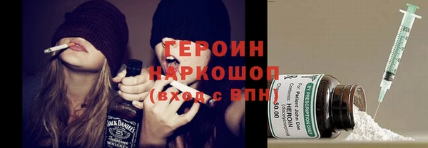 прущие грибы Армянск