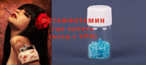 трава Покров