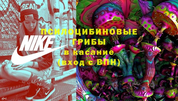кокаин Покровск