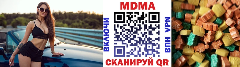 ОМГ ОМГ рабочий сайт  закладки  Аткарск  MDMA crystal 