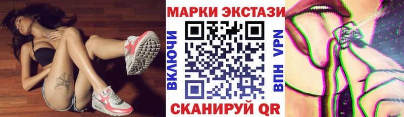 МЕГА ONION  Аткарск  Марки N-bome 1500мкг 