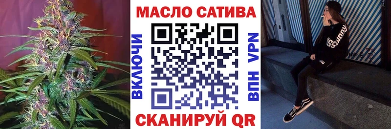 Дистиллят ТГК Wax  Аткарск 