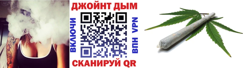 Канабис White Widow Аткарск
